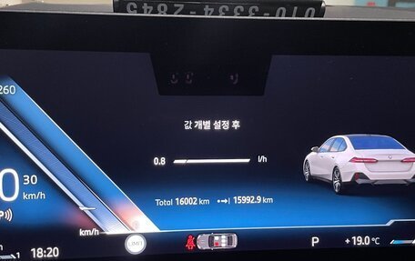 BMW 5 серия, 2025 год, 6 220 000 рублей, 10 фотография