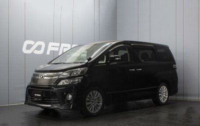 Toyota Vellfire I, 2013 год, 2 700 000 рублей, 1 фотография
