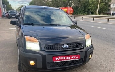 Ford Fusion I, 2007 год, 485 000 рублей, 1 фотография