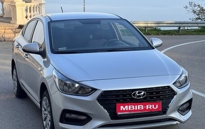 Hyundai Solaris II рестайлинг, 2018 год, 1 500 000 рублей, 1 фотография
