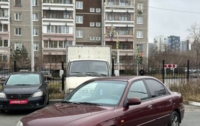 KIA Spectra II (LD), 2007 год, 350 000 рублей, 1 фотография