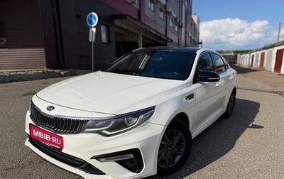 KIA Optima IV, 2019 год, 1 340 000 рублей, 1 фотография