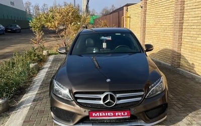 Mercedes-Benz C-Класс, 2015 год, 2 400 000 рублей, 1 фотография