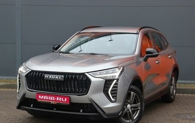 Haval Jolion, 2024 год, 1 999 000 рублей, 1 фотография