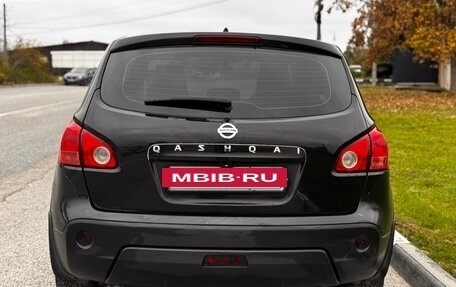 Nissan Qashqai, 2007 год, 710 000 рублей, 5 фотография