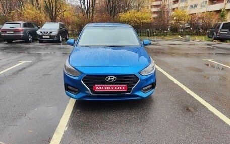Hyundai Solaris II рестайлинг, 2019 год, 945 000 рублей, 1 фотография
