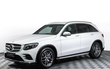 Mercedes-Benz GLC, 2016 год, 3 187 000 рублей, 1 фотография