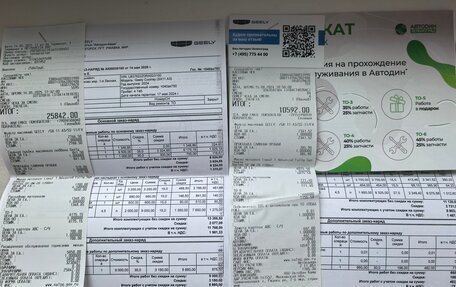 Geely Coolray I, 2024 год, 2 500 000 рублей, 22 фотография