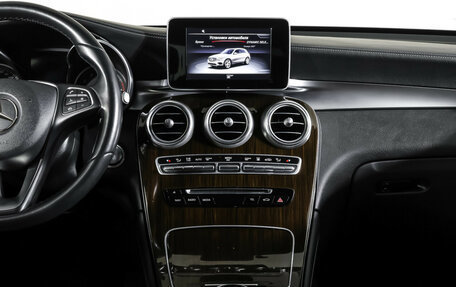 Mercedes-Benz GLC, 2016 год, 3 187 000 рублей, 14 фотография