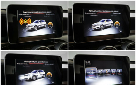 Mercedes-Benz GLC, 2016 год, 3 187 000 рублей, 19 фотография