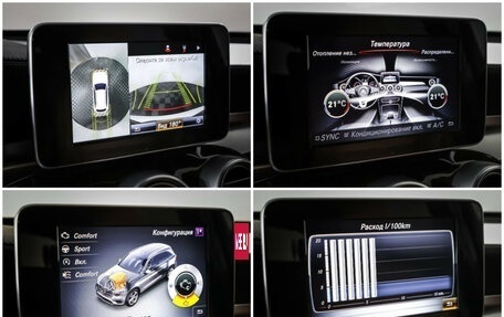 Mercedes-Benz GLC, 2016 год, 3 187 000 рублей, 18 фотография