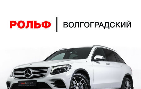 Mercedes-Benz GLC, 2016 год, 3 187 000 рублей, 33 фотография