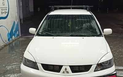 Mitsubishi Lancer IX, 2005 год, 600 000 рублей, 1 фотография