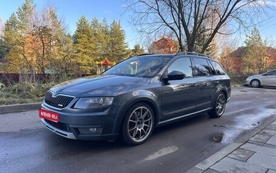 Skoda Octavia, 2014 год, 1 750 000 рублей, 1 фотография