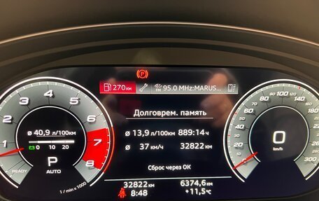 Audi S4, 2022 год, 6 500 000 рублей, 19 фотография