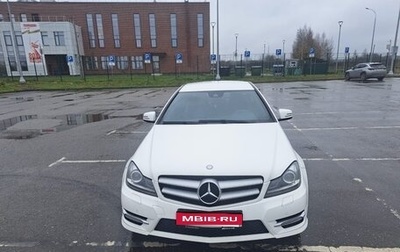 Mercedes-Benz C-Класс, 2013 год, 1 650 000 рублей, 1 фотография