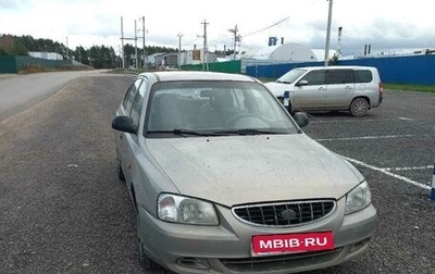 Hyundai Accent II, 2009 год, 330 000 рублей, 1 фотография