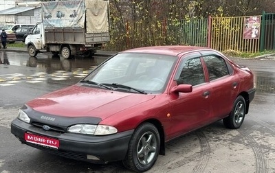 Ford Mondeo I, 1995 год, 150 000 рублей, 1 фотография