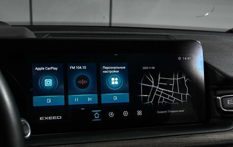 CheryExeed VX, 2023 год, 2 549 000 рублей, 17 фотография