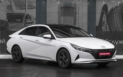 Hyundai Elantra, 2023 год, 2 119 000 рублей, 1 фотография
