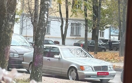 Mercedes-Benz S-Класс, 1997 год, 1 880 000 рублей, 10 фотография