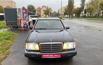 Mercedes-Benz E-Класс, 1995 год, 300 000 рублей, 1 фотография