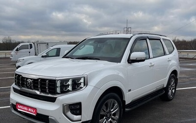 KIA Mohave I, 2019 год, 4 490 000 рублей, 1 фотография