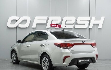 KIA Rio IV, 2018 год, 1 399 000 рублей, 2 фотография