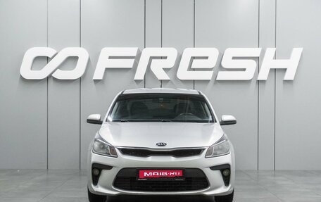 KIA Rio IV, 2018 год, 1 399 000 рублей, 3 фотография