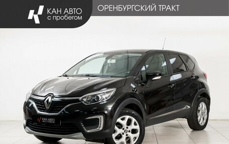 Renault Kaptur I рестайлинг, 2016 год, 1 226 000 рублей, 1 фотография
