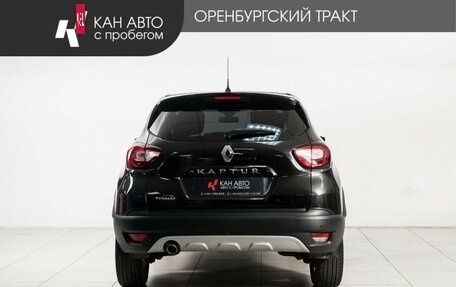 Renault Kaptur I рестайлинг, 2016 год, 1 226 000 рублей, 4 фотография