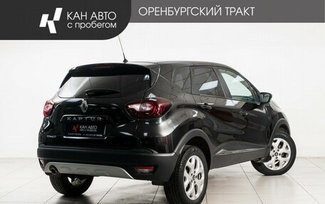 Renault Kaptur I рестайлинг, 2016 год, 1 226 000 рублей, 3 фотография