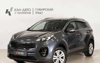 KIA Sportage IV рестайлинг, 2016 год, 1 964 600 рублей, 1 фотография
