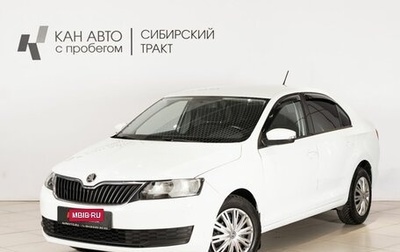 Skoda Rapid I, 2018 год, 1 012 200 рублей, 1 фотография