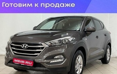 Hyundai Tucson III, 2015 год, 1 899 000 рублей, 1 фотография