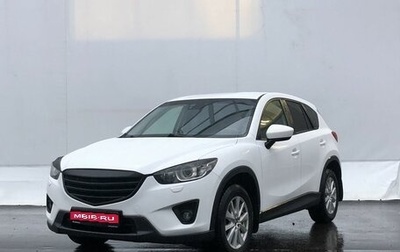 Mazda CX-5 II, 2013 год, 1 650 000 рублей, 1 фотография