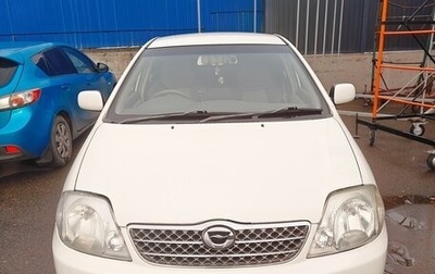 Toyota Corolla, 2002 год, 700 000 рублей, 1 фотография