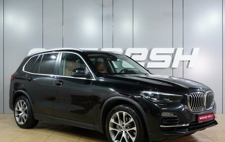 BMW X5, 2018 год, 6 100 000 рублей, 1 фотография