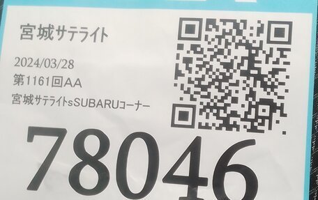 Suzuki SX4 II рестайлинг, 2014 год, 1 290 000 рублей, 8 фотография