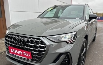 Audi Q3, 2025 год, 5 397 000 рублей, 1 фотография