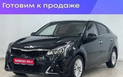 KIA Rio IV, 2021 год, 1 800 000 рублей, 1 фотография