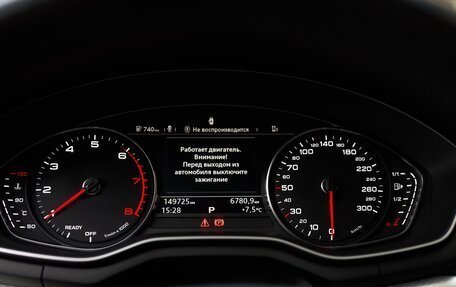Audi A4, 2018 год, 2 200 000 рублей, 13 фотография