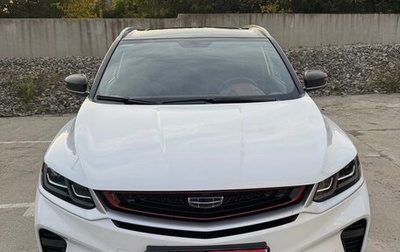 Geely Coolray I, 2022 год, 2 000 000 рублей, 1 фотография