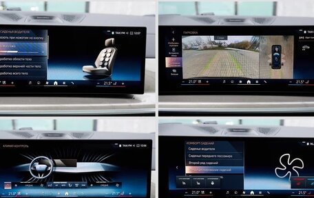 BMW X7, 2025 год, 17 299 000 рублей, 36 фотография