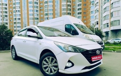 Hyundai Solaris II рестайлинг, 2021 год, 1 650 000 рублей, 1 фотография
