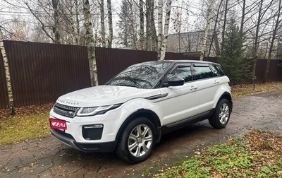 Land Rover Range Rover Evoque I, 2018 год, 2 230 000 рублей, 1 фотография
