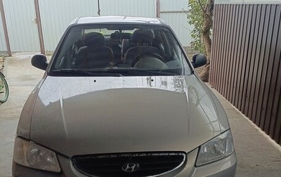 Hyundai Accent II, 2008 год, 410 000 рублей, 1 фотография