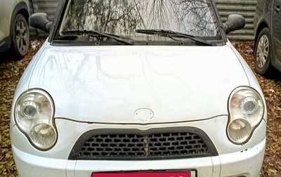 Lifan Smily I (330) рестайлинг, 2012 год, 200 000 рублей, 1 фотография