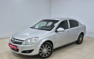 Opel Astra H, 2011 год, 570 000 рублей, 1 фотография