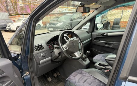 Opel Zafira B, 2012 год, 990 000 рублей, 26 фотография